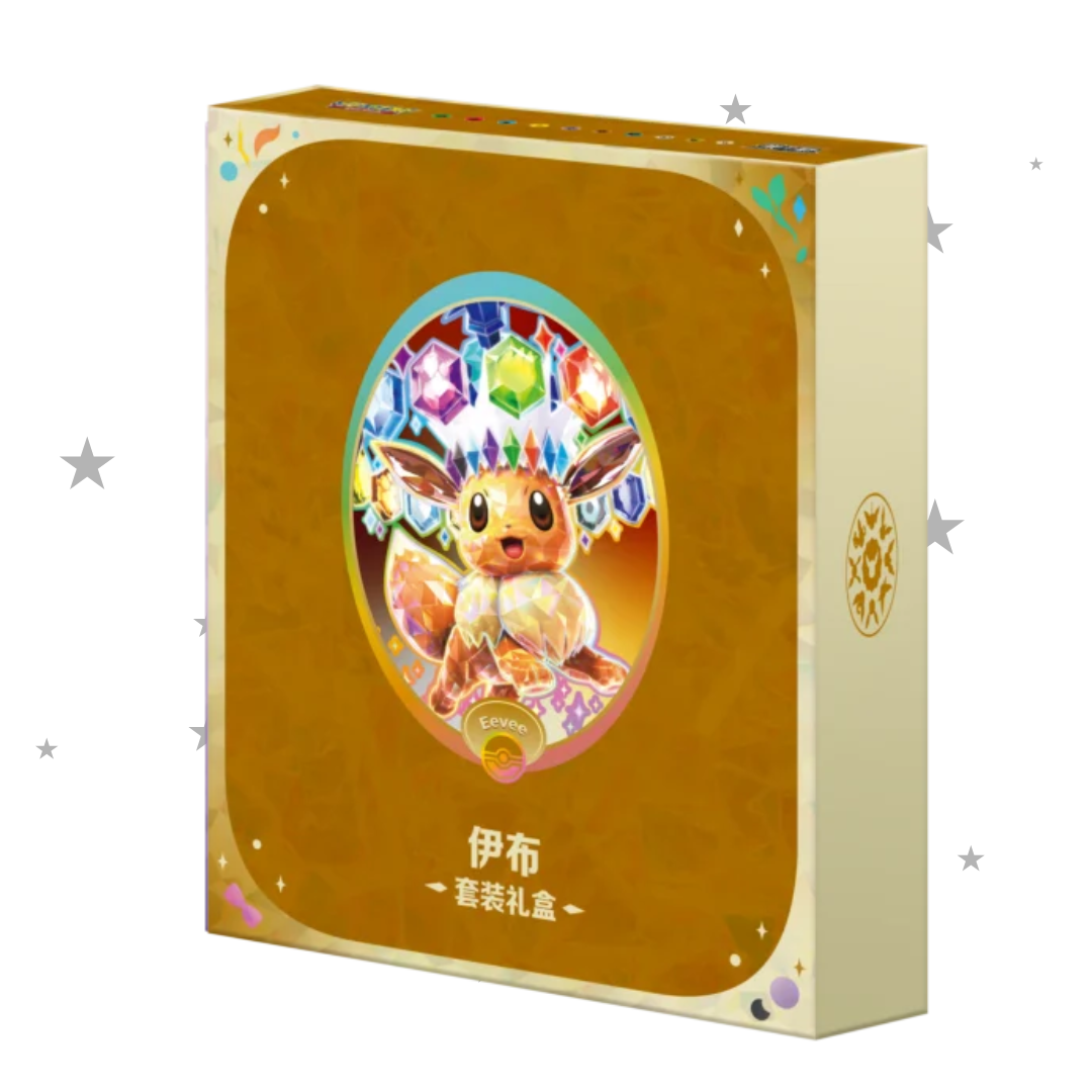 [PRE-ORDER] Pokémon S-Chinese Grand Terastal Gathering Album Gift Set