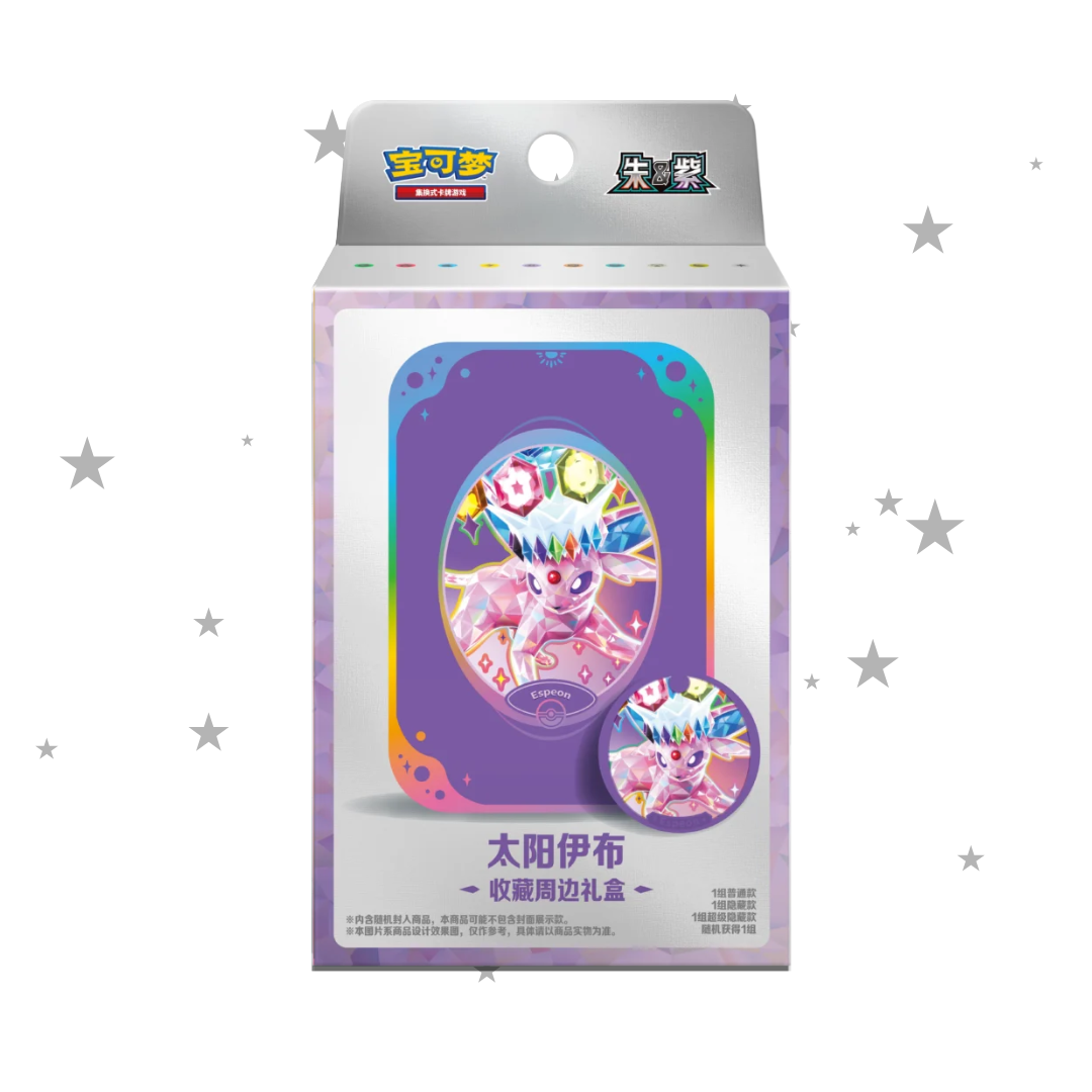 [PRE-ORDER] Pokémon S-Chinese Grand Terastal Gathering Collectors Accessory Gift Box
