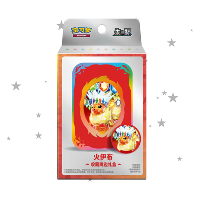 [PRE-ORDER] Pokémon S-Chinese Grand Terastal Gathering Collectors Accessory Gift Box