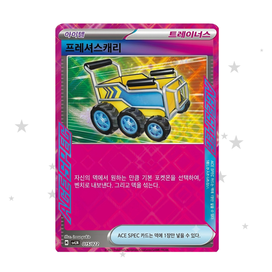 Precious Carrier 016/022 ACE SPEC - Sylveon ex Starter Deck - Korean 🇰🇷
