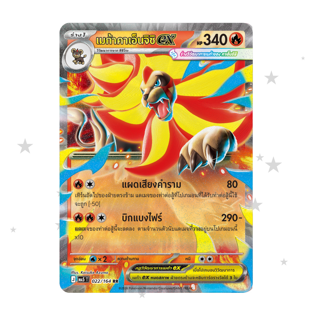 Mega Pyroar ex 022/164 Holo - Dark Shadows Threaten MA5T - Thai 🇹🇭
