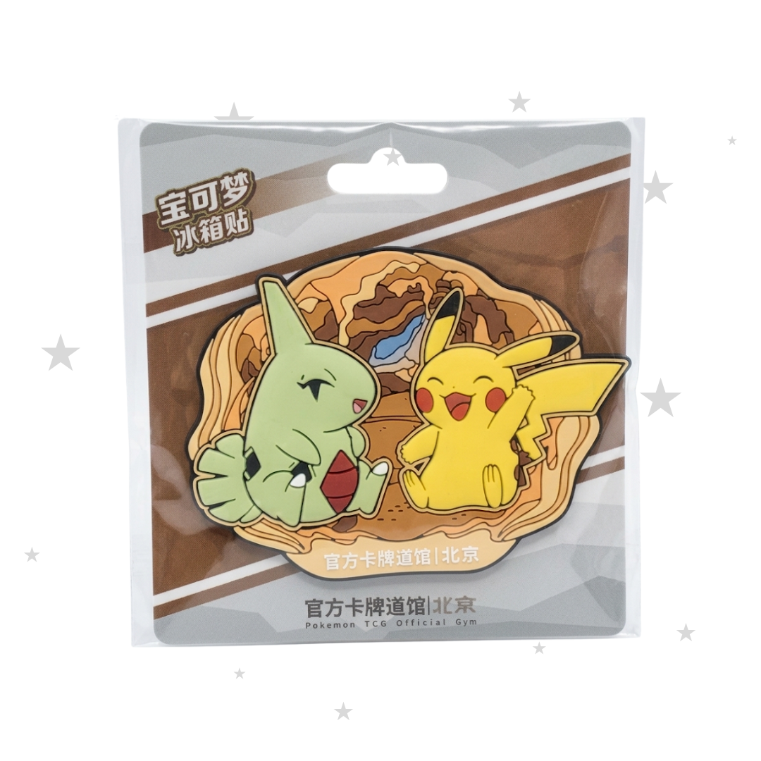 Pokemon Gym Beijing Zhongguancun Exclusive Pikachu & Larvitar Magnet