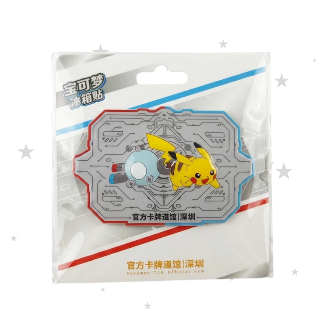 Pokemon Gym Shenzhen Ba'oan Exclusive Pikachu & Magnemite Magnet