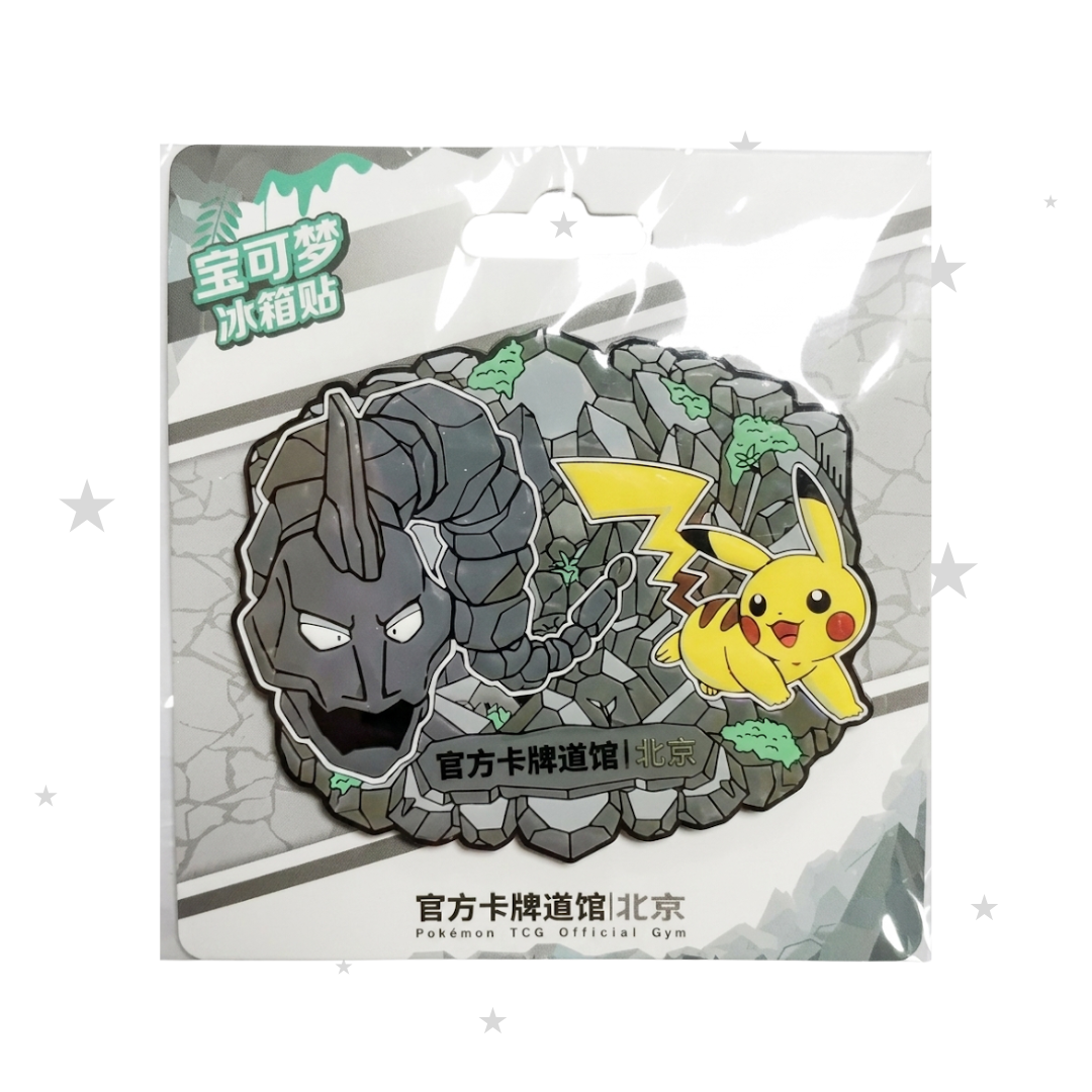 Pokemon Gym Beijing Xihongmen Exclusive Pikachu & Onix Magnet