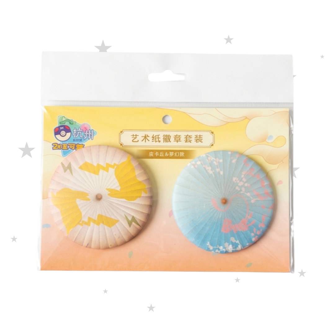 Pokémon China Exclusive - Hangzhou Masters 2025 - Umbrella Art Badge Set - Pikachu & Mew