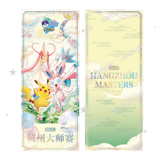 Pokémon China Exclusive - Hangzhou Masters 2025 - Ticket Bookmark (3000 Copies Limited Edition)