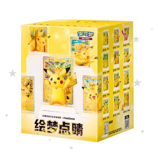 [PRE-ORDER] Pokémon S-Chinese 30th Celebration Pikachu Dream Painting Blind Box