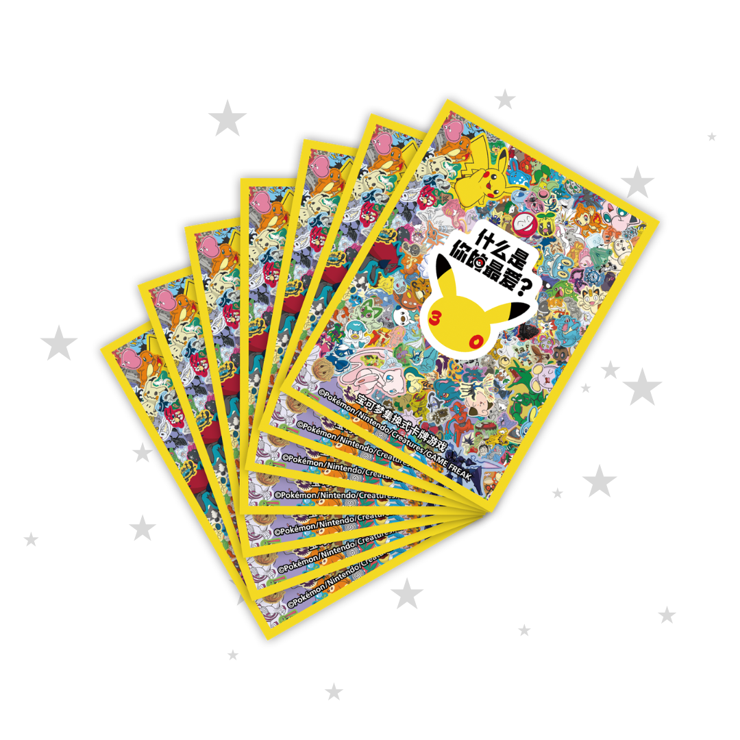 [PRE-ORDER] Pokemon S-Chinese Official 30th Celebrations Sleeves (64 Pack)