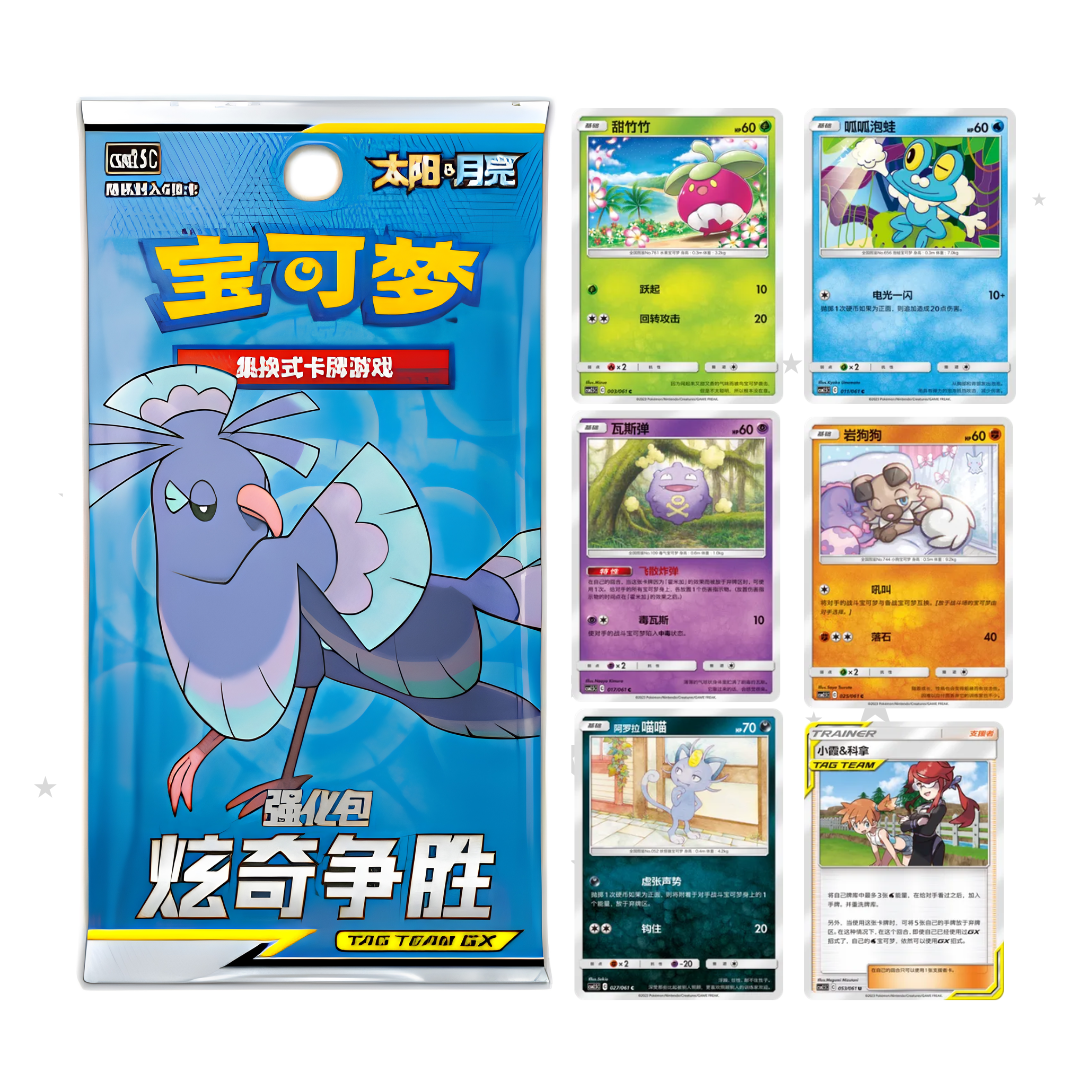 UC/Common Cards - Striking Competition (Tag Team) CSM2.5C - S-Chinese 🇨🇳
