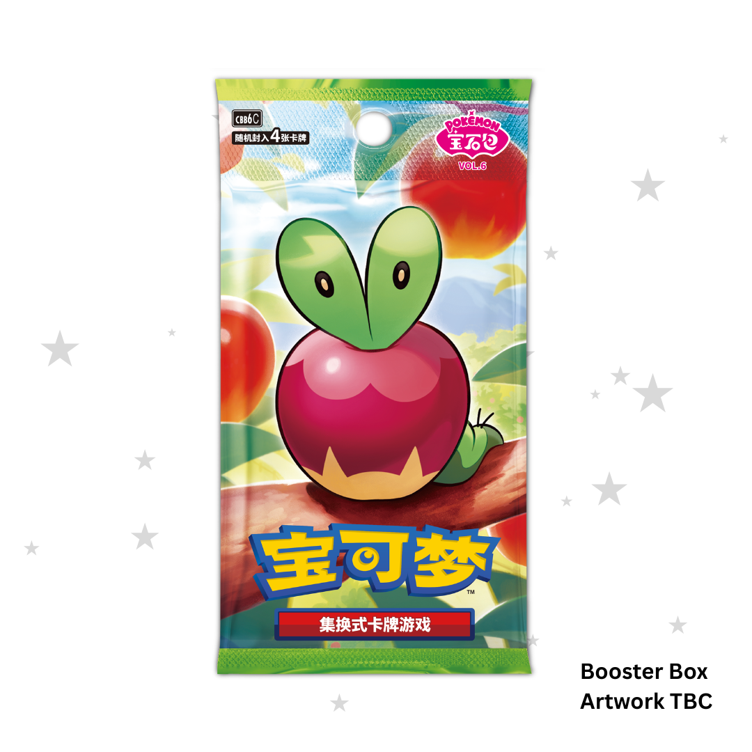 [PRE-ORDER] Pokemon Gem Pack Vol 6 Booster Box - Simplified Chinese Exclusive