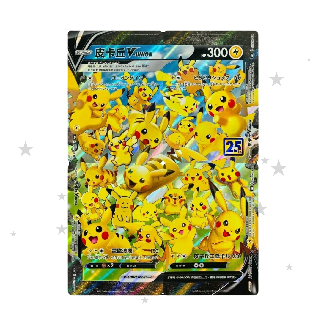 Pikachu VUnion Set (4 Card) Holo - 25th Celebrations s8aF - T-Chinese 🇭🇰🇹🇼