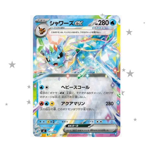 Vaporeon ex 031/187 Holo - Japanese 🇯🇵