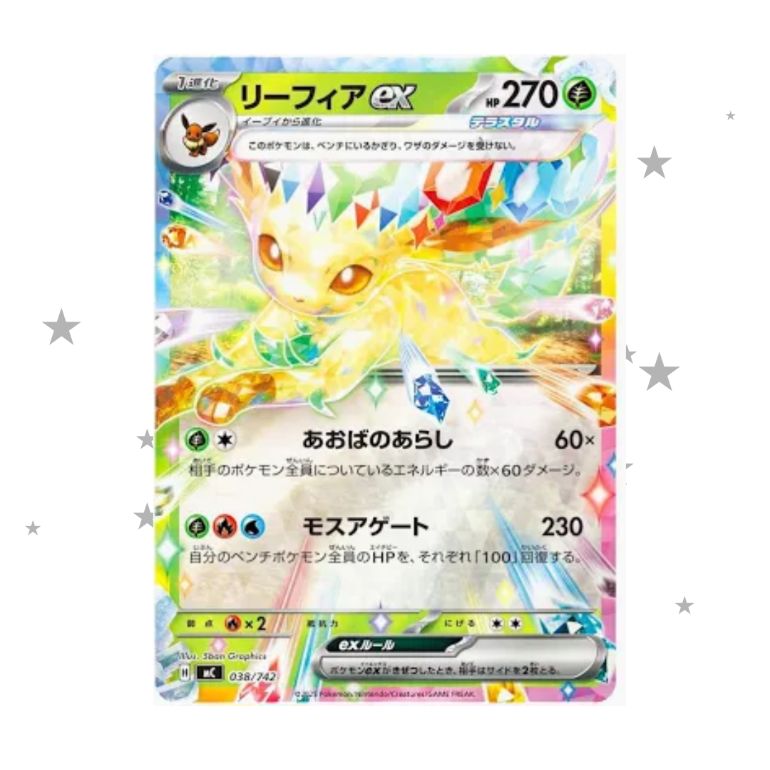 Leafeon ex 003/187 Holo - Japanese 🇯🇵