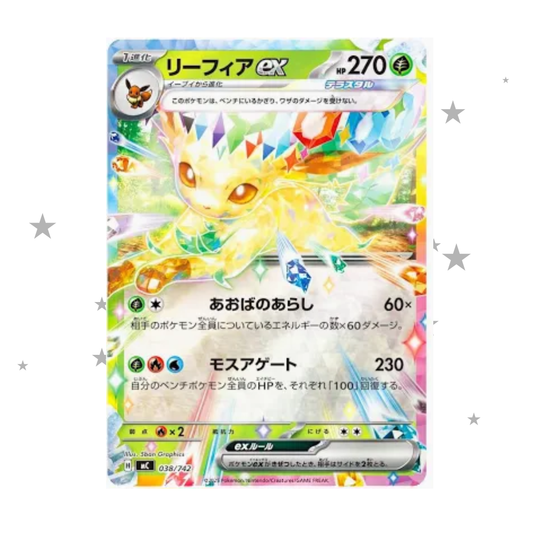 Leafeon ex 003/187 Holo - Japanese 🇯🇵