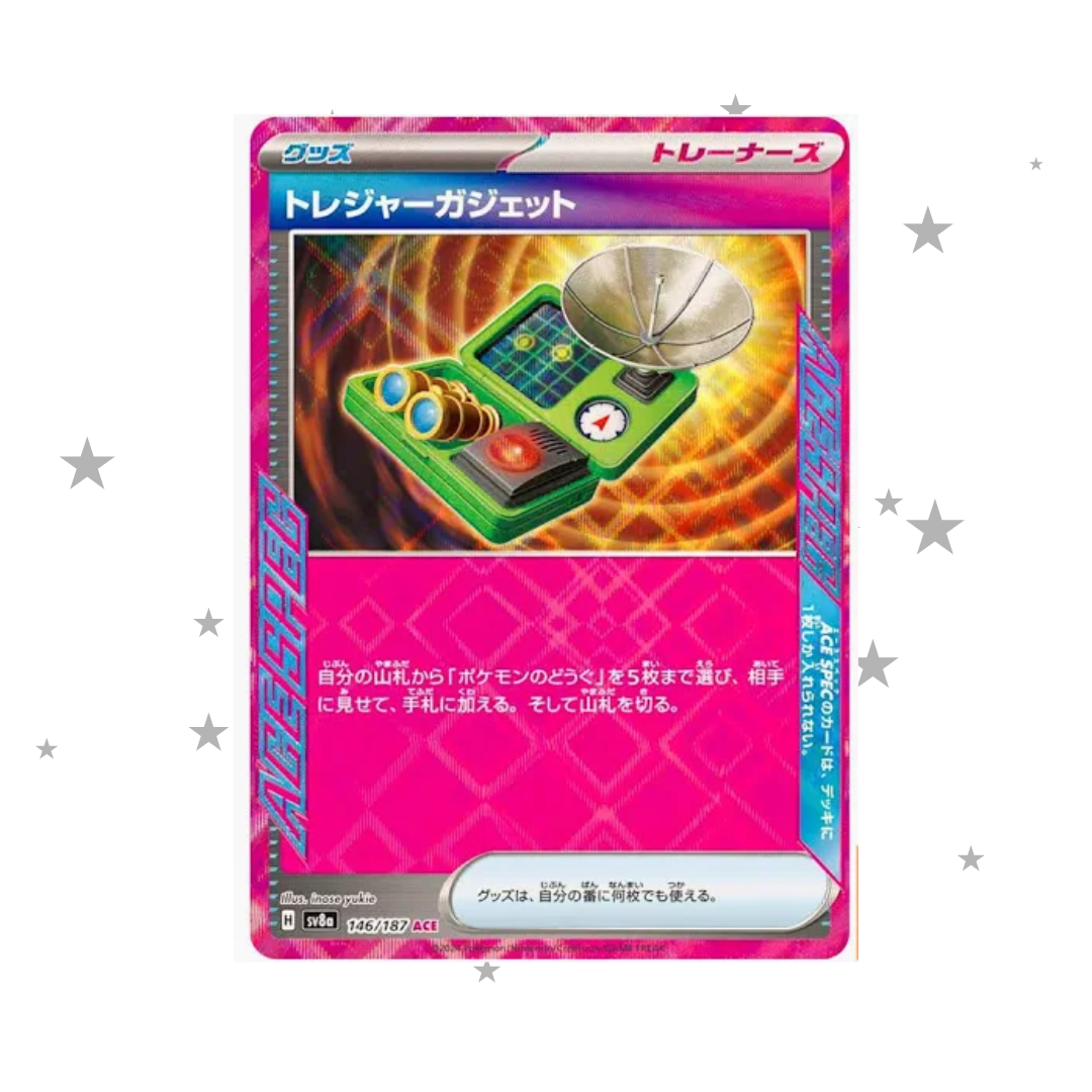 Treasure Catcher 146/187 ACE Holo - Japanese 🇯🇵