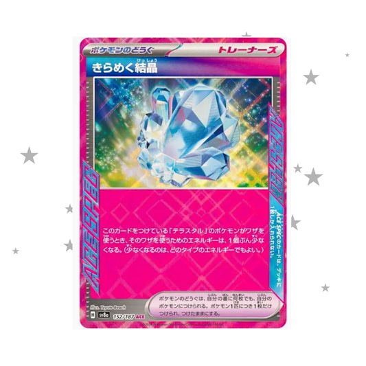Sparkling Crystal 152/187 ACE Holo - Japanese 🇯🇵