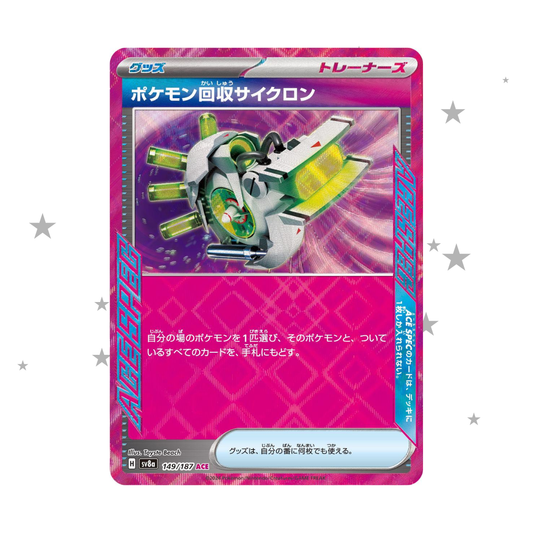 Scoop Up Cyclone 149/187 ACE Holo - Japanese 🇯🇵