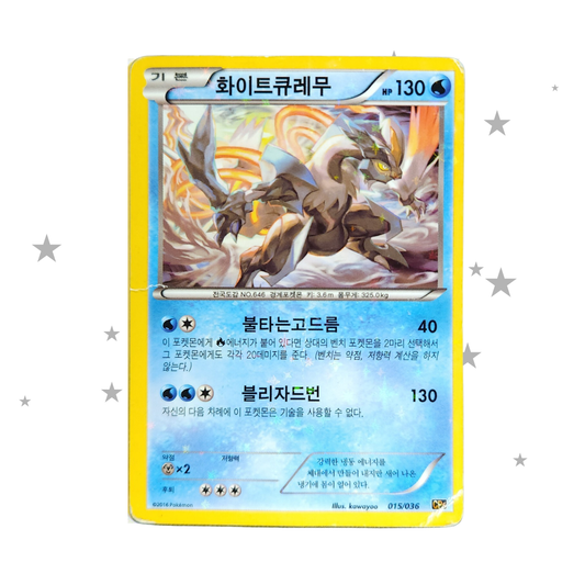 White Kyurem 015/036- CP5 Mythical Dream Shine - Korean 🇰🇷