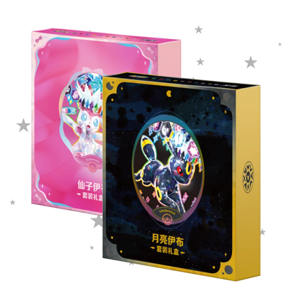 [PRE-ORDER] Pokémon S-Chinese Grand Terastal Gathering Album Gift Set
