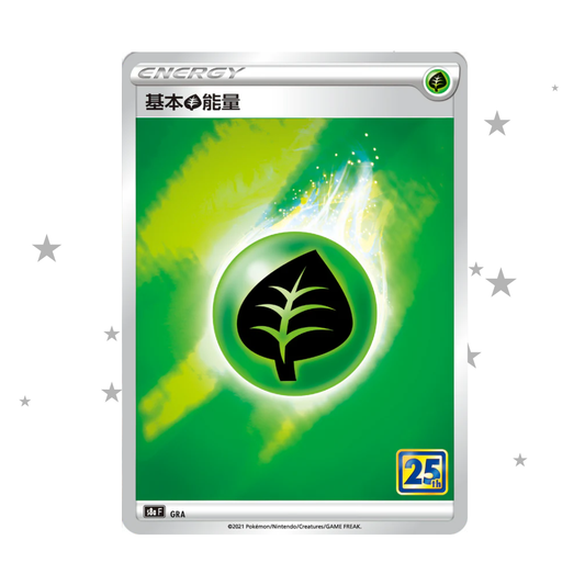 Grass Energy Holo - 25th Celebrations s8aF - T-Chinese 🇭🇰🇹🇼