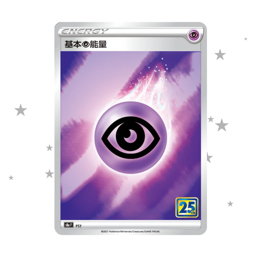 Psychic Energy Holo - 25th Celebrations s8aF - T-Chinese 🇭🇰🇹🇼