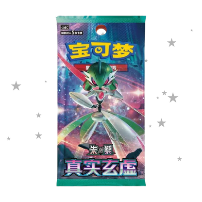 Paradox Veil (CSV6C) Booster Pack - Simplified Chinese 🇨🇳