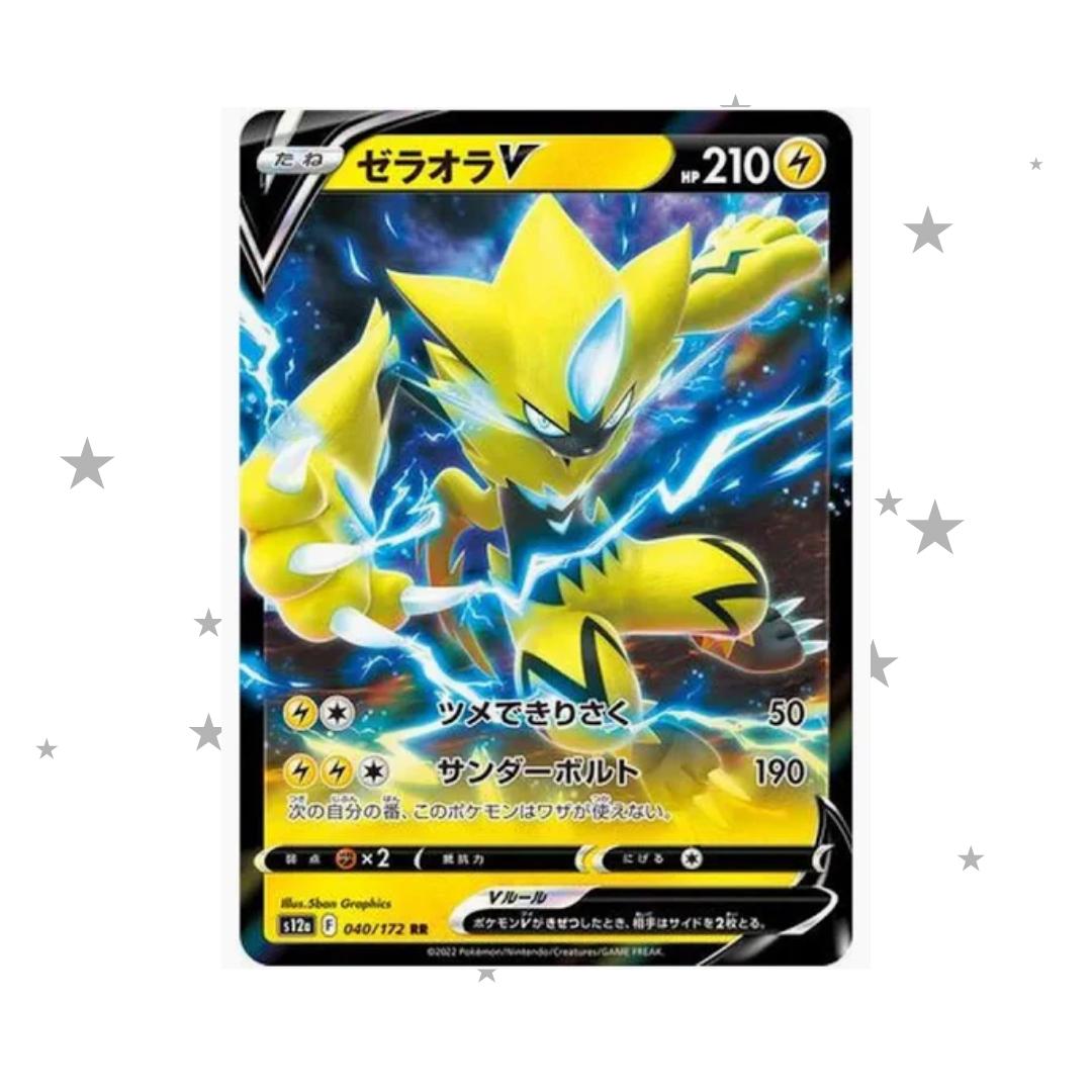 Zeraora V 040/172 Holo - Japanese 🇯🇵