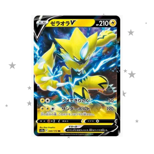 Zeraora V 040/172 Holo - Japanese 🇯🇵