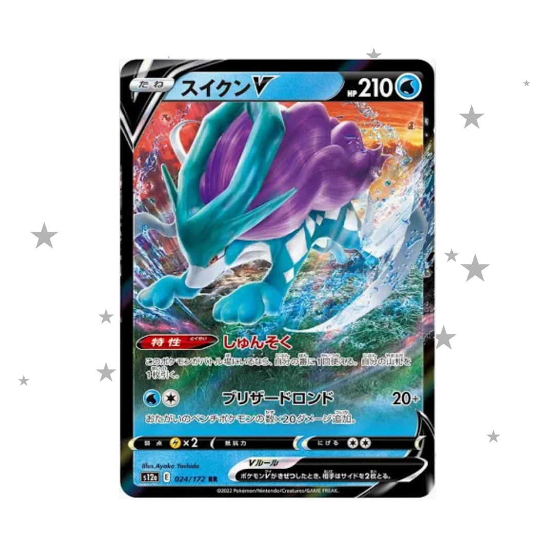 Suicune V 024/172 Holo - Japanese 🇯🇵