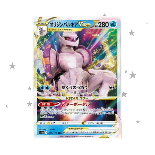 Palkia VSTAR 028/172 Holo - Japanese 🇯🇵
