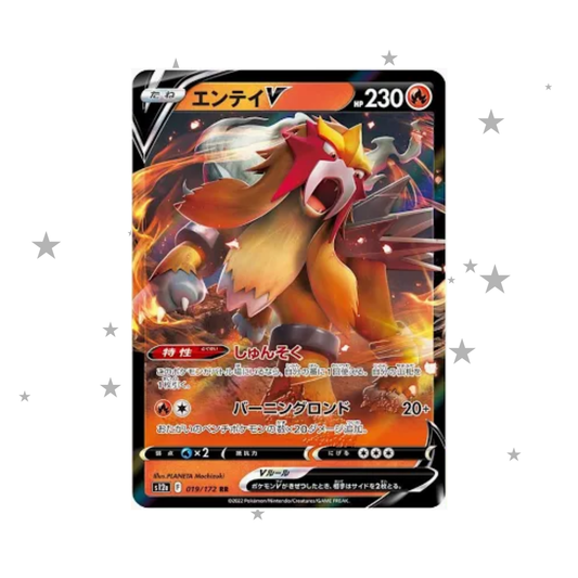 Entei V 019/172 Holo - Japanese 🇯🇵