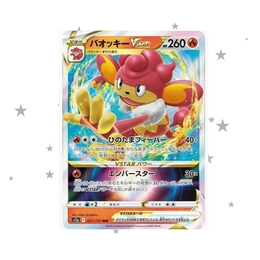 Pansear VSTAR 021/172 Holo - Japanese 🇯🇵