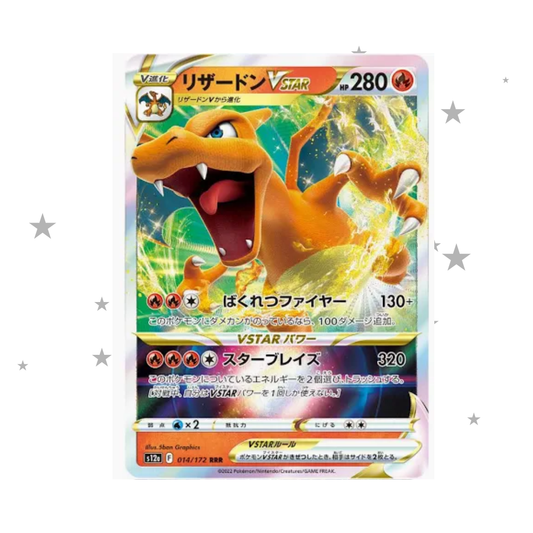 Charizard VSTAR 014/172 Holo - Japanese 🇯🇵