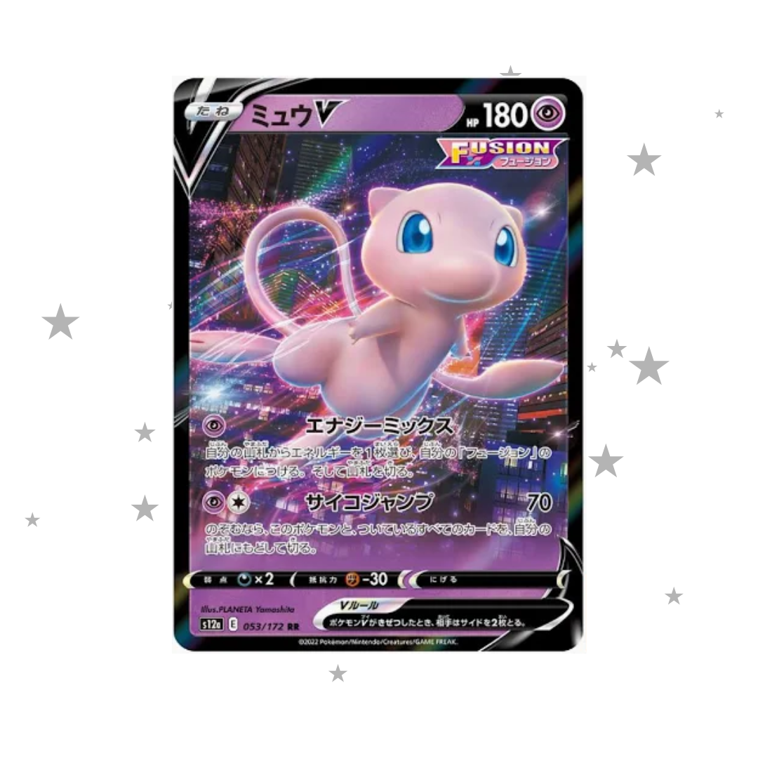 Mew V 053/172 Holo - Japanese 🇯🇵