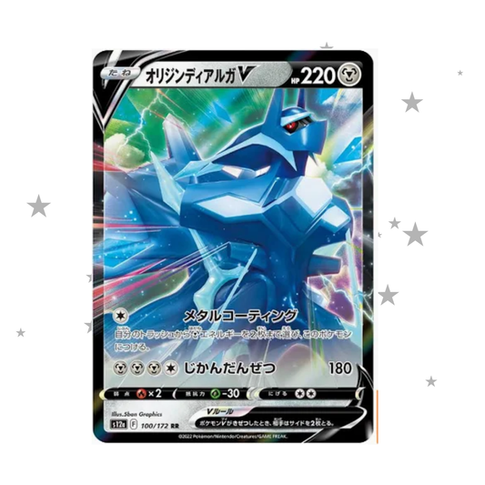 Origin Forme Dialga V 100/172 Holo - Japanese 🇯🇵