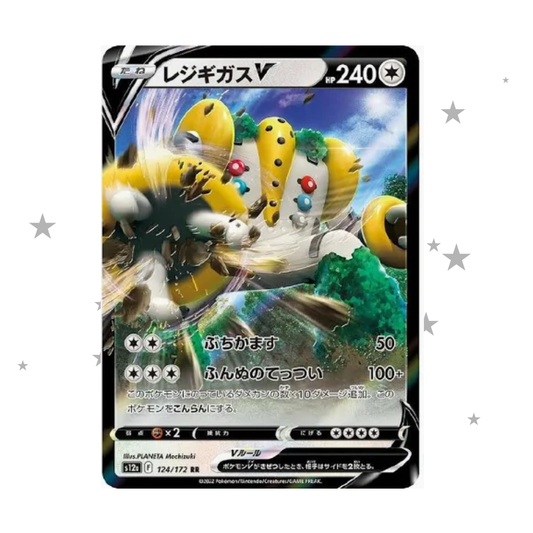 Regigigas V 124/172 Holo - Japanese 🇯🇵