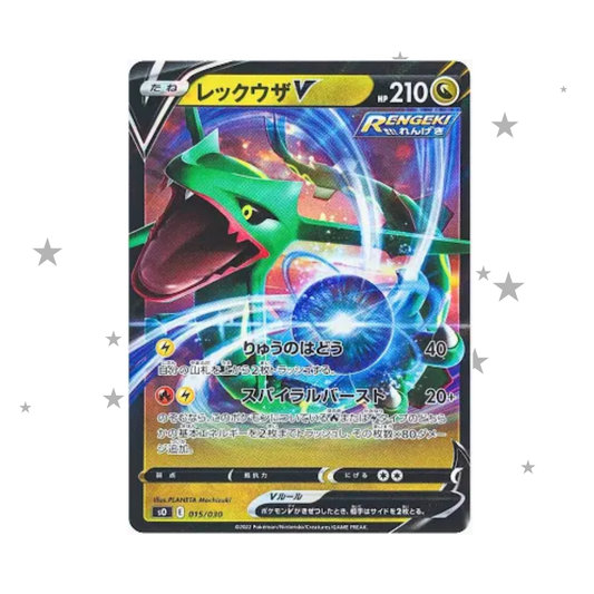 Rayquaza V 107/172 Holo - Japanese 🇯🇵