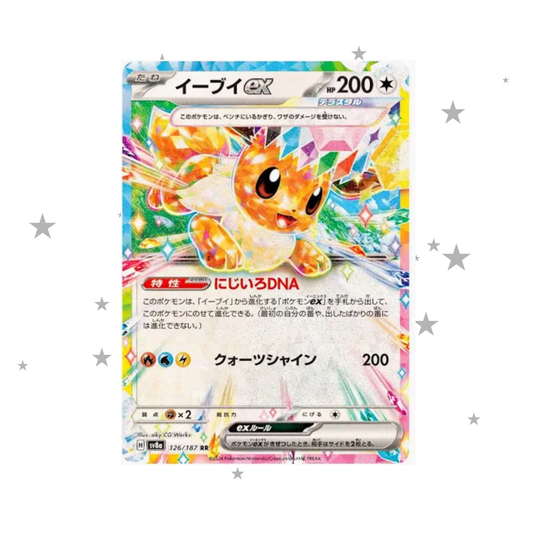 Eevee ex 126/187 Holo - Japanese 🇯🇵