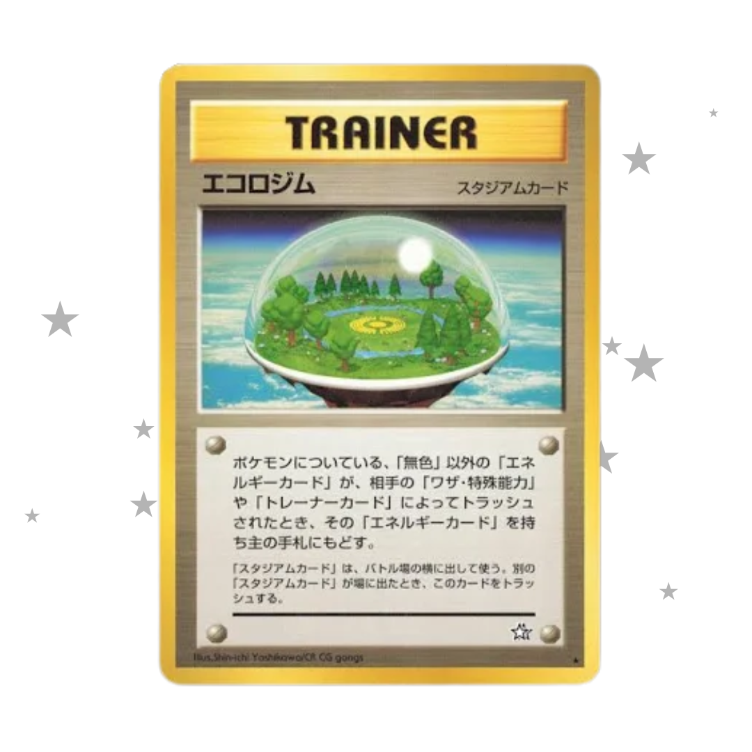 Ecogym (Trainer) Neo Genesis 2000 - Japanese 🇯🇵