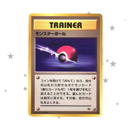 Pokeball (Trainer) Jungle Set 1996 - Japanese 🇯🇵