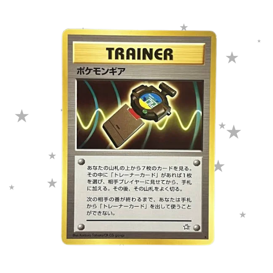 Pokegear (Trainer) Neo Genesis 2000 - Japanese 🇯🇵