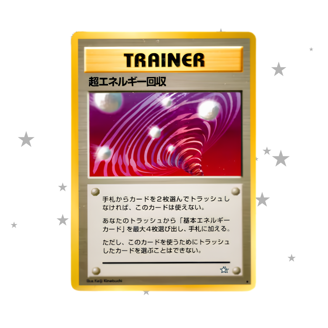 Super Energy Retrieval (Trainer) Neo Genesis 2000 - Japanese 🇯🇵