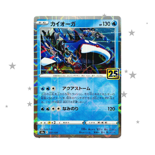 Kyogre Celebrations (25th) Reverse Mirror Holo - Japanese 🇯🇵