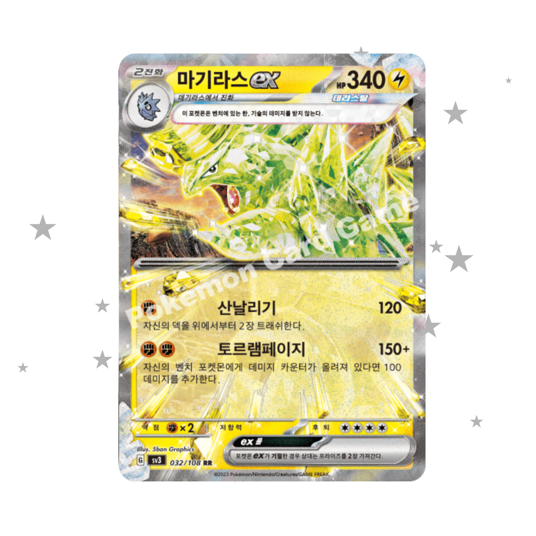 Tyranitar Ex 032/108 RR - Korean 🇰🇷