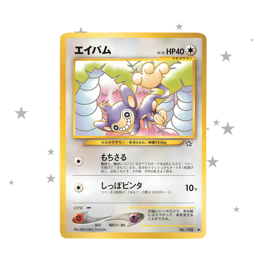 Aipom No.190 Neo Genesis 2000 - Japanese 🇯🇵