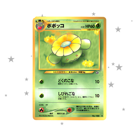 Skiploom No.188 Neo Genesis 2000 - Japanese 🇯🇵
