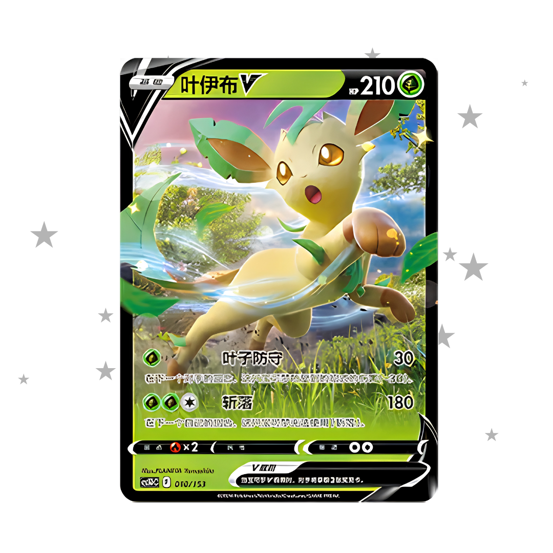 Leafeon V 010/153 - CS5DC - S-Chinese 🇨🇳
