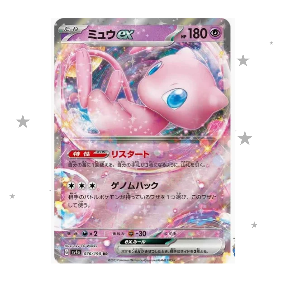 Mew ex 076/190 RR - Japanese 🇯🇵