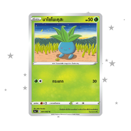 Oddish 001/067 C - Thai 🇹🇭
