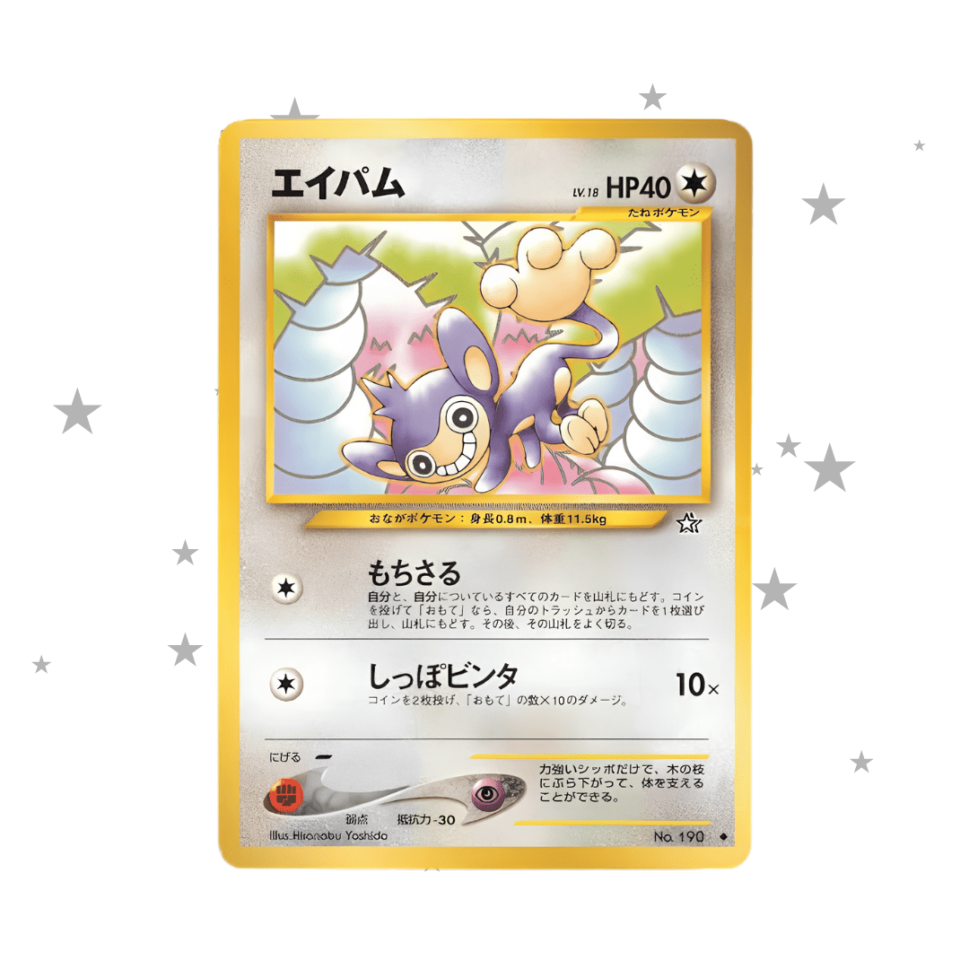 Aipom No.190 Neo Genesis 2000 - Japanese 🇯🇵 - ShuppetMaster TCG